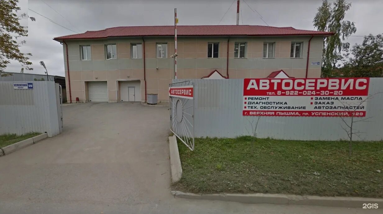 Юма трак верхняя пышма. Ремонт верхней пышме. Автосервис верхняя пышма. Верхняя пышма улица менделеева 4. Машиностроителей 13 верхняя пышма.