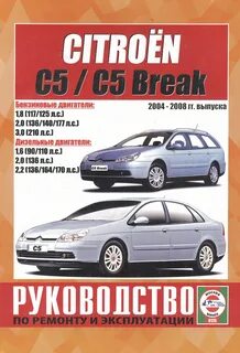 Дизель 2004