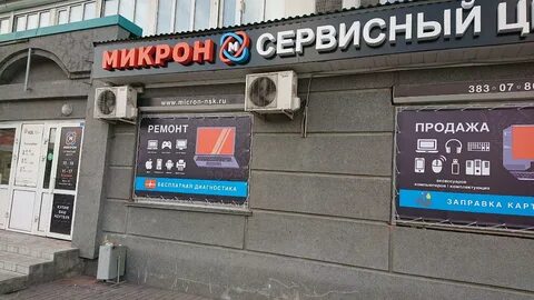 Нск сервис