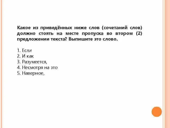 Приведенное ниже описание соответствует. Приведенное ниже описание соответствует