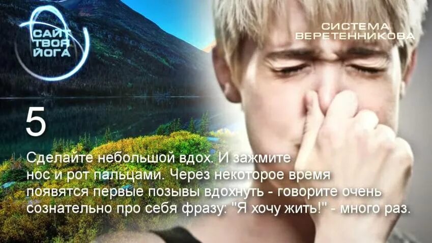Сайт твоя йога сергея веретенникова. Мастер луонг минх данг универсальная энергия. Сайт твоя йога сергея веретенникова. Энергия творца. Сайт твоя йога сергея веретенникова.
