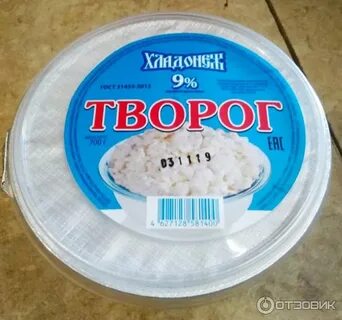 Творог княгинино