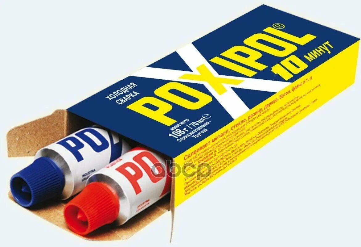 1971 poxipol холодная сварка poxipol металл 14мл. Холодная сварка poxipol 00266. Poxipol холодная сварка. Поксипол клей двухкомпонентный. Клей поксипол холодная сварка.
