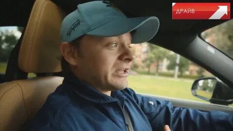 Канал драйв