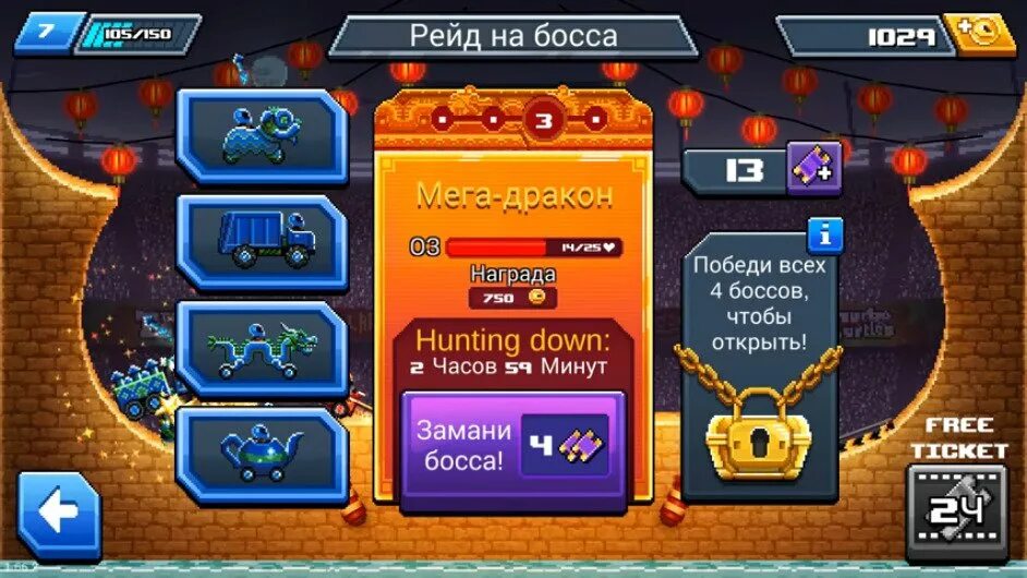 Drive ahead мод много денег. Drive ahead мод много денег