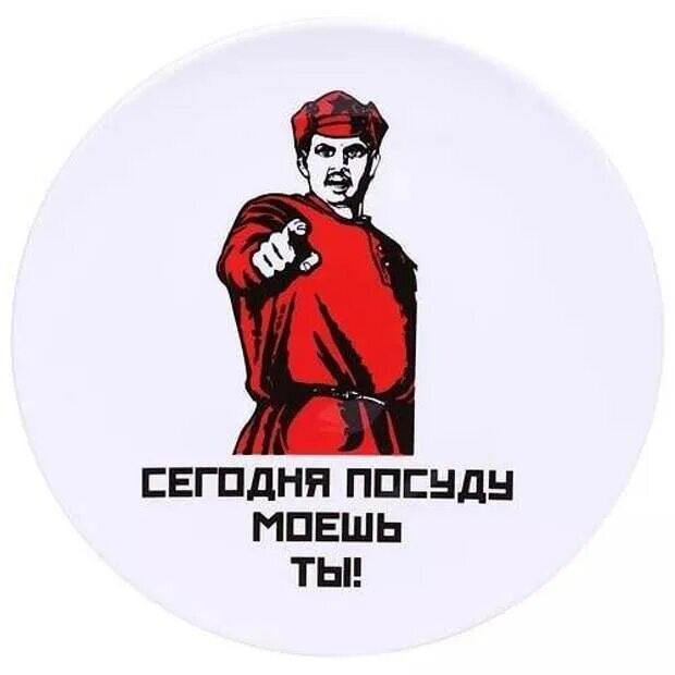 Чтоб убирать