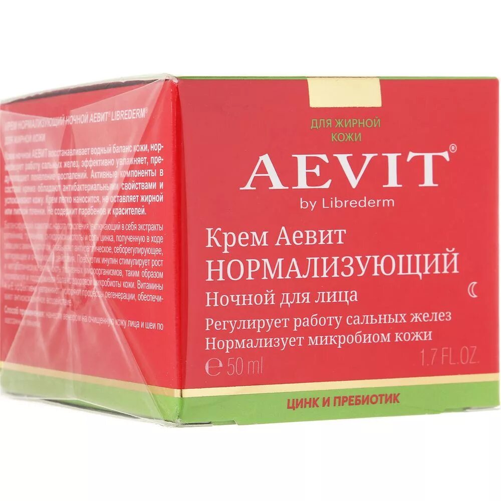 Aevit by Librederm крем матирующий дневной 50 мл. Aevit by Librederm крем нормализующий ночной 50 мл. Aevit by Librederm крем для лица 50мл/. Либридерм аевит крем матирующий дневной 50мл.