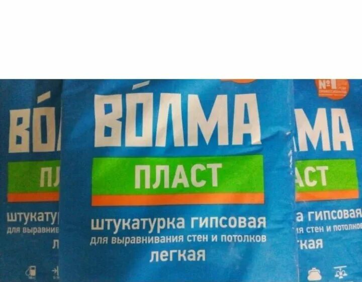 Шпаклевка расход на 1 м2 калькулятор. Волма штукатурка расход. расход штукатурки волма слой. волма штукатурка гипсовая расход на м2. штукатурка гипсовая расход на 1м2.