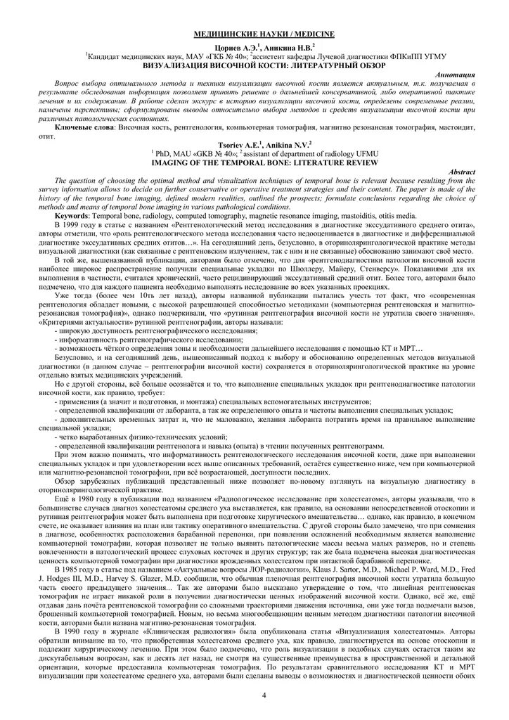 2 о гражданах ссср. Приказ колокольцева о гражданах ссср. 04. 249 приказ колокольцева о гражданах. 2018 пункт 13.