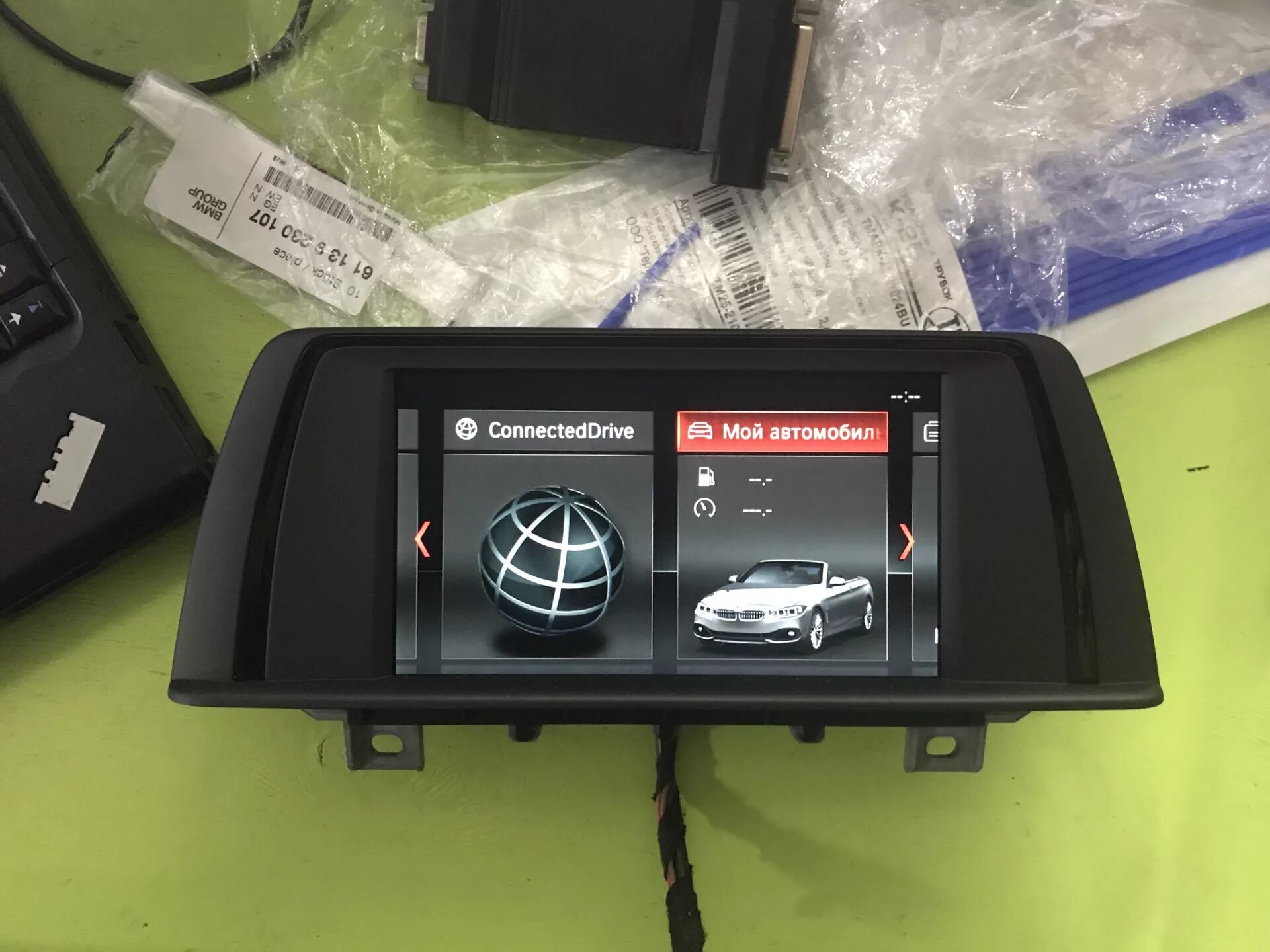 Connection drive