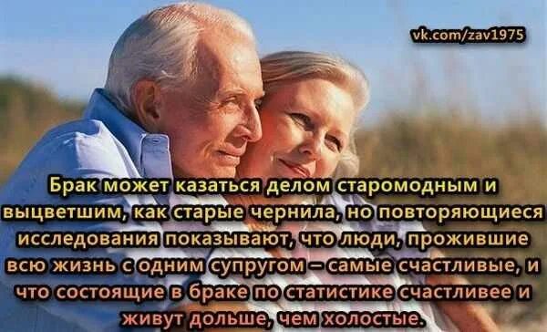Цитаты семейных отношений. Семейные отношения цитаты. высказывания про семейные отношения. цитаты о семье и любви. умные слова о семье и любви.