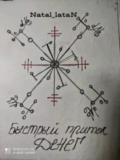 Став пуля