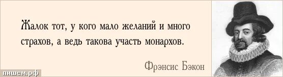 Жалко тома. Всякий кто любит одиночество либо дикий зверь либо Господь Бог. Цитаты либо дикий зверь, либо Бог?. Фразы Бэкона. Всякий, кто любит одиночество.