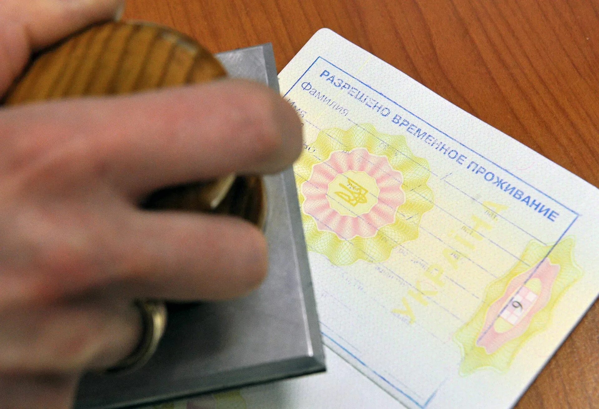 Как получить рвп таджикистан. Как получить рвп таджикистан