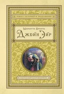 Продолжение отзывы