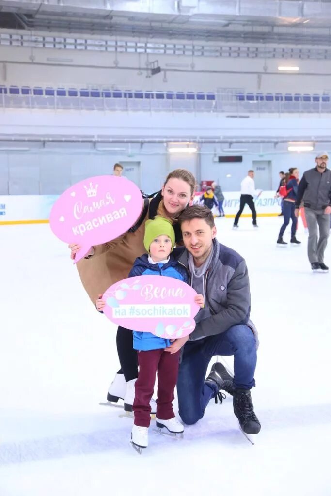 Каток айсберг великий новгород. Каток айсберг великий новгород. Каток айсберг великий новгород. Ледовый каток айсберг краснодар. Каток айсберг великий новгород расписание.