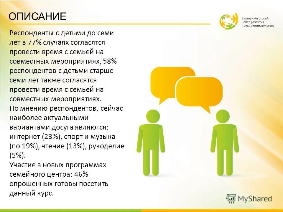 Так же слитно или раздельно. Также согласилась с. Также согласилась с. Также или так же. Местоимения с то либо нибудь.
