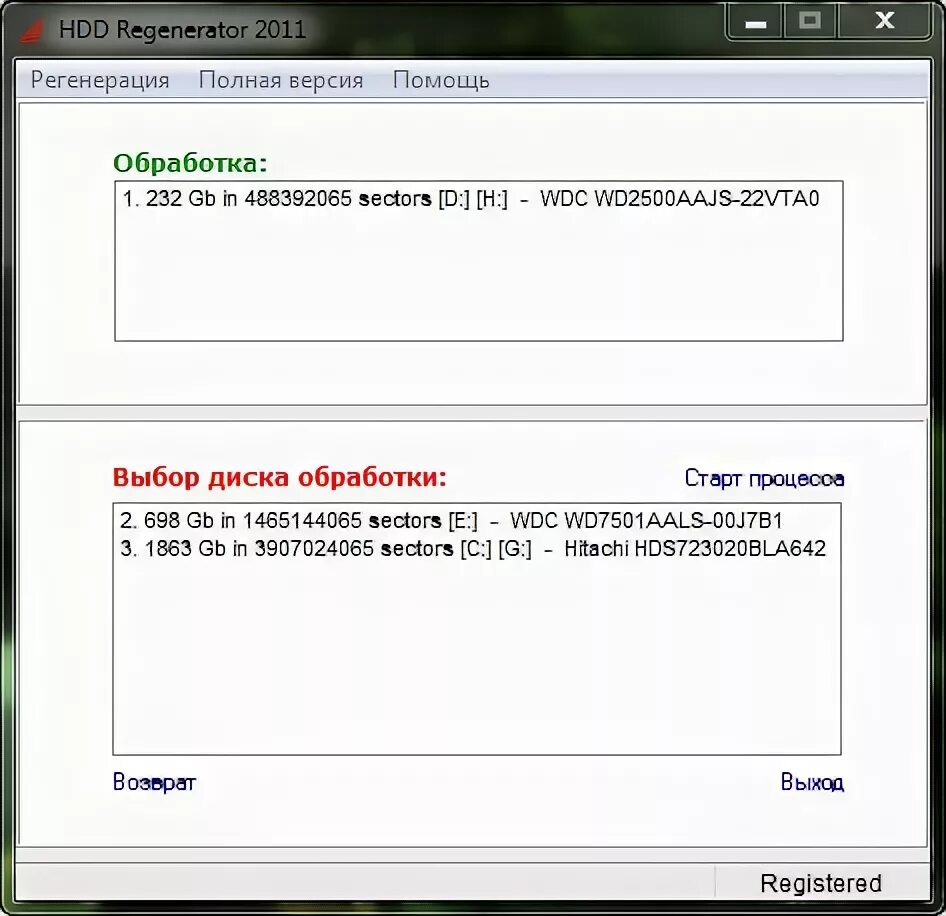 Программа для восстановления жесткого диска. HDD Regenerator Bed. Hdd regenerator на русском