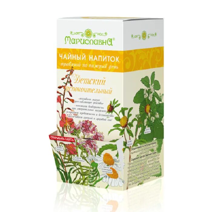 Мариславна травяной сбор. Сбор игрушек в детский дом. Седативный чай для детей. Детский сбор. Благотворительность детям.