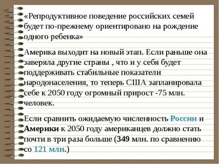 Репродуктивное поведение