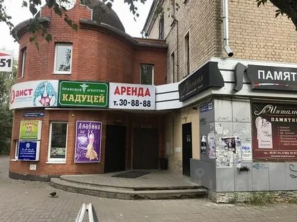 Красноармейском 64