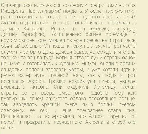 Зачем зачем нарушил мой покой. Я уйду покой твой не нарушу. Зачем ты нарушил мой покой. Зачем. Зачем ты нарушил мой покой.