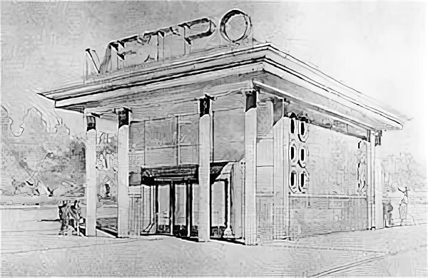 Метро кировские ворота