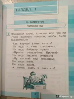 Кубасова литературное