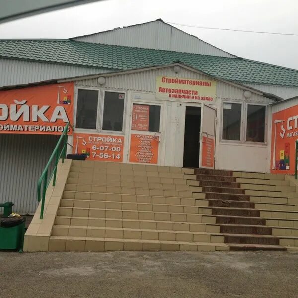 магазин мир нерюнгри. нерюнгри торговые центры. аэродром нерюнгри чульман. город нерюнгри улица карла маркса. я строю сам нерюнгри.