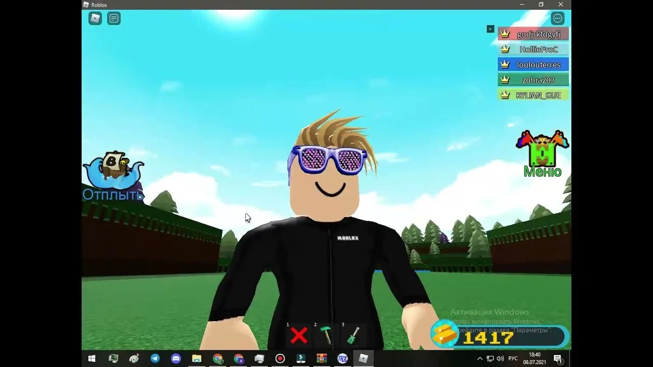 Trx scripts roblox. Trx roblox. трх читы на роблокс. roblox читы trx. trx читы на роблокс.