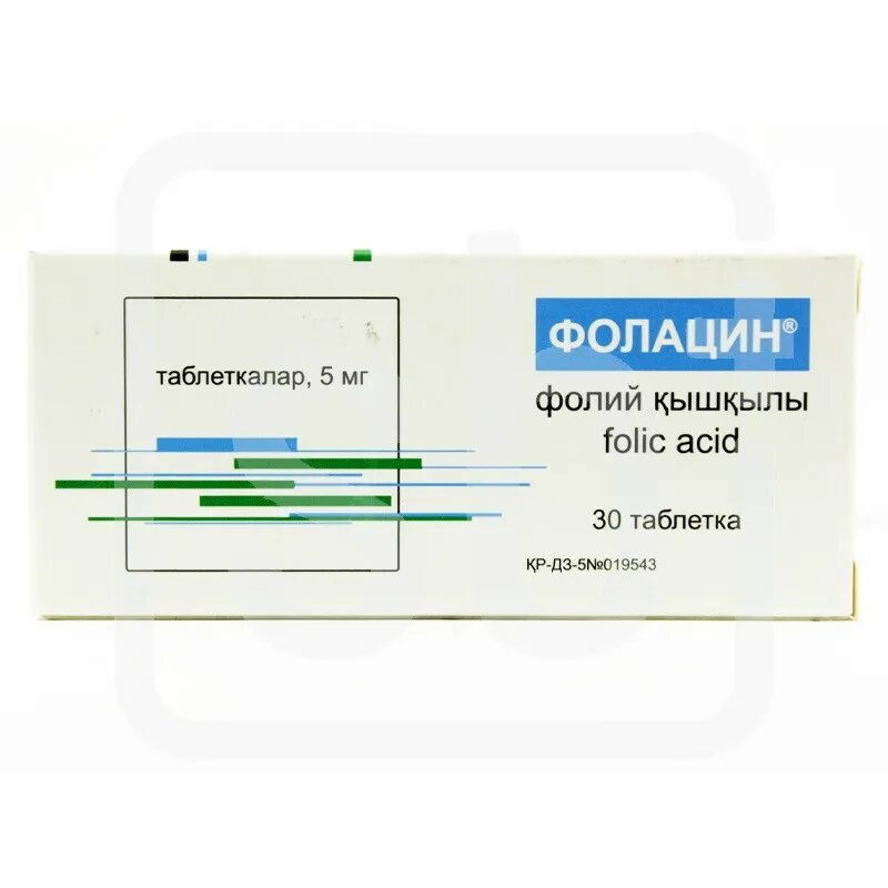 Фолацин для чего. Фолацин 5. фолацин 1 мг. фолацин (таб 5мг n30 вн ) ядран, галенский лабораторий-хорватия. фолацин 0.4.