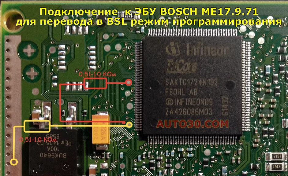 Плата med17.5 Bosch. Bosch 17.9.7 УАЗ BSL. Bosch me17.9.7 BSL Boot. Bosch m17.9.7.