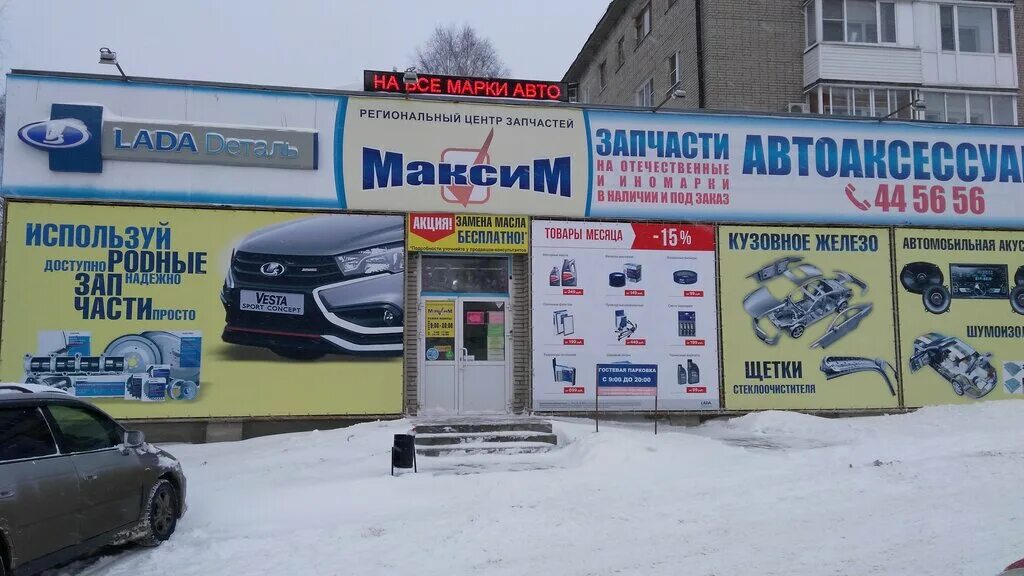 ул. 9 января д. удмуртская республика ижевск улица 9 января 177 старый мастер. ижевск ул 9 января 9. 9 января, 163.