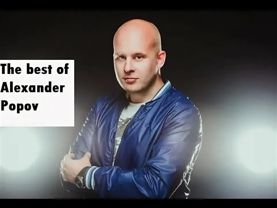 Alexander popov let me go. Alexander popov radio. alexander popov 19061987 ростов.