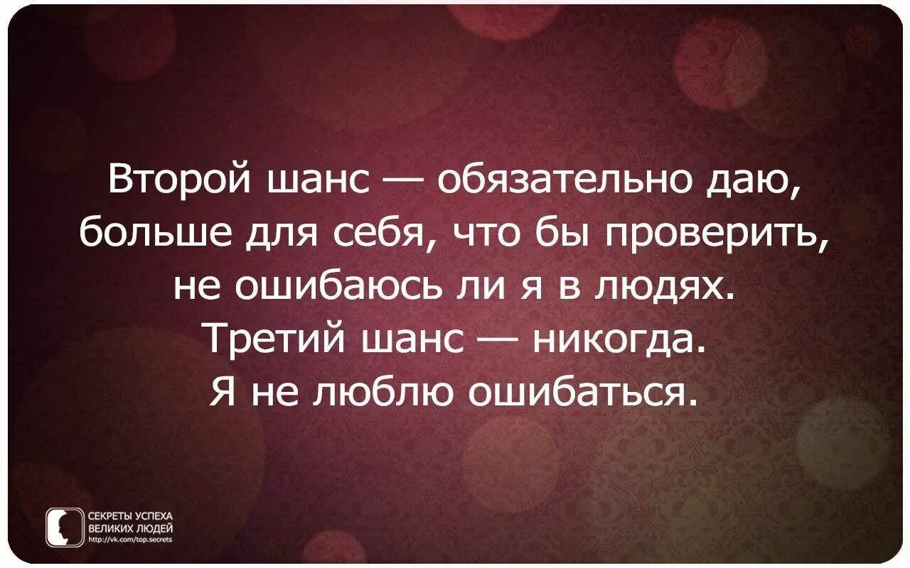 То каждый испытал чувство. Умные мысли. Мудрые мысли. Мудрые мысли великих людей о жизни. Свой человек цитаты.