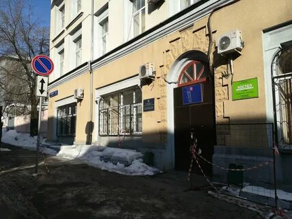 Соцзащита восточное