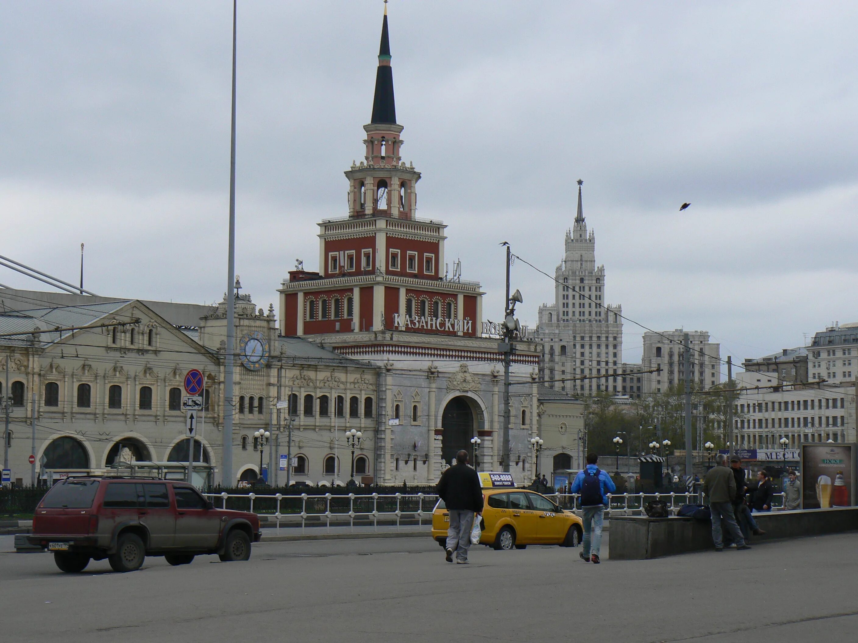 Экскурсия от трех вокзалов