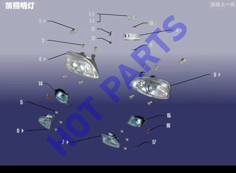 Как разобрать фару чери т11 Фары. регулировка.ремонт Chery Tiggo. Страница 48