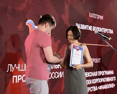 Признание фонда