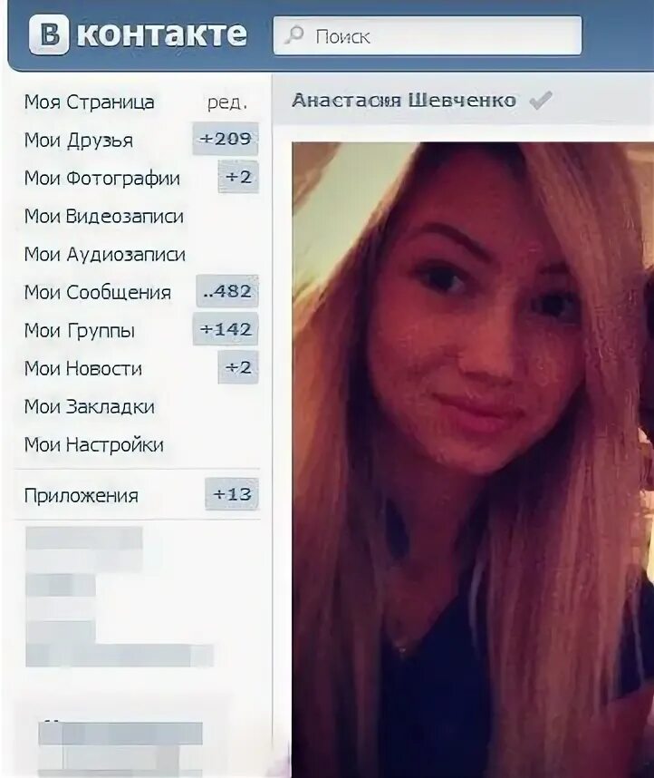 Имена для фейков девушек. Красивые фамилии для девушек. фамилии для вк красивые для фейка. имя для фейка. фамилии для вк для девушек.