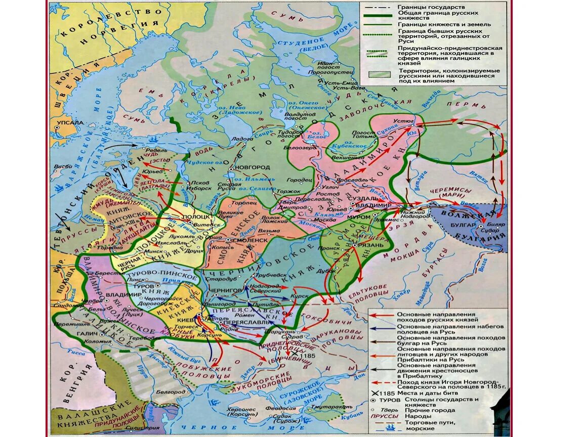 Карта княжеств 13-14 век. Карта Руси 13. Карта Руси возвышение Москвы. Карта русских княжеств в 14 веке. Политическая карта 13 века