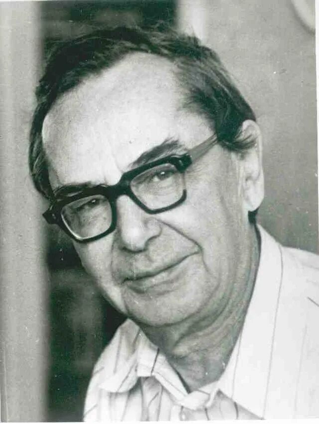 А ю н. А ю н