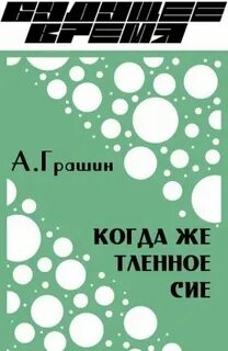Сим читать
