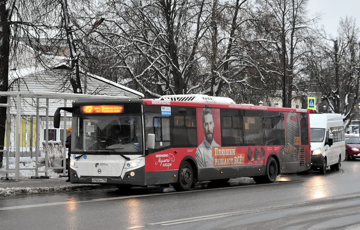 Автобус 452 кунцевская звенигород. ЛИАЗ х760ау. У560ау 790.