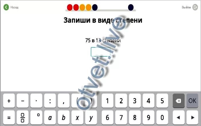 10 в 13 степени. 10 в 13 степени