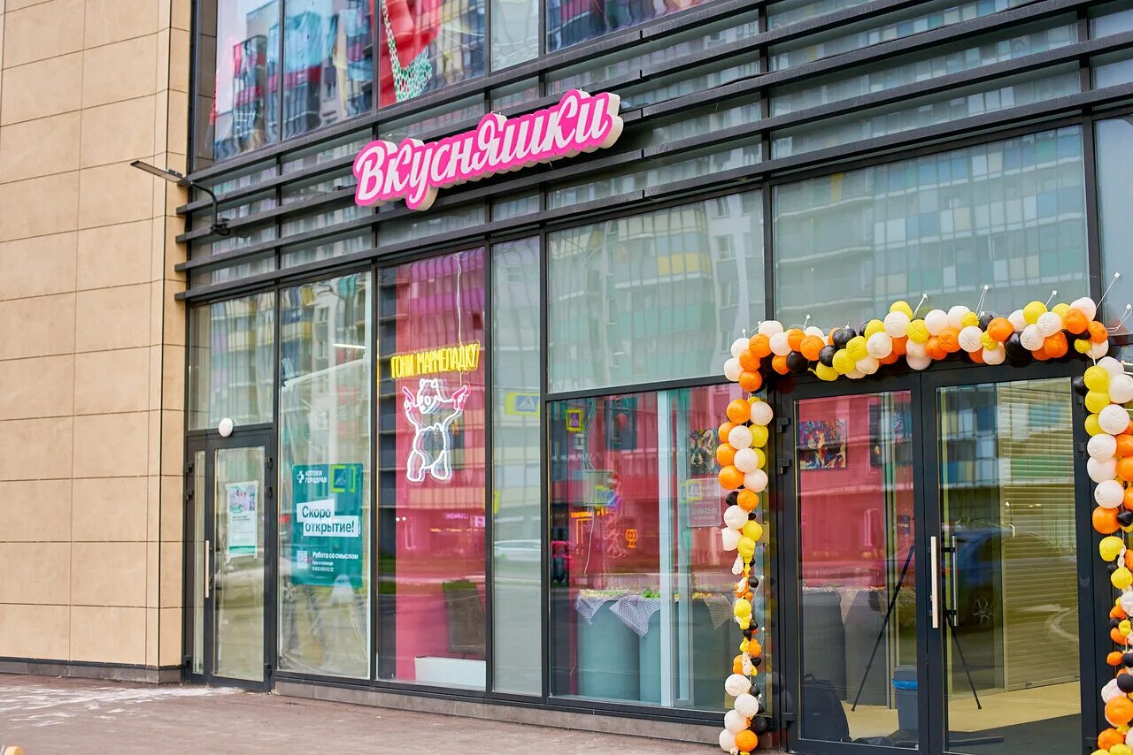 Кудрово строителей 7 лента на карте. 1 кудрово. Пражская 16 кудрово. Кудрово строителей 19. Кудрово строителей 19.