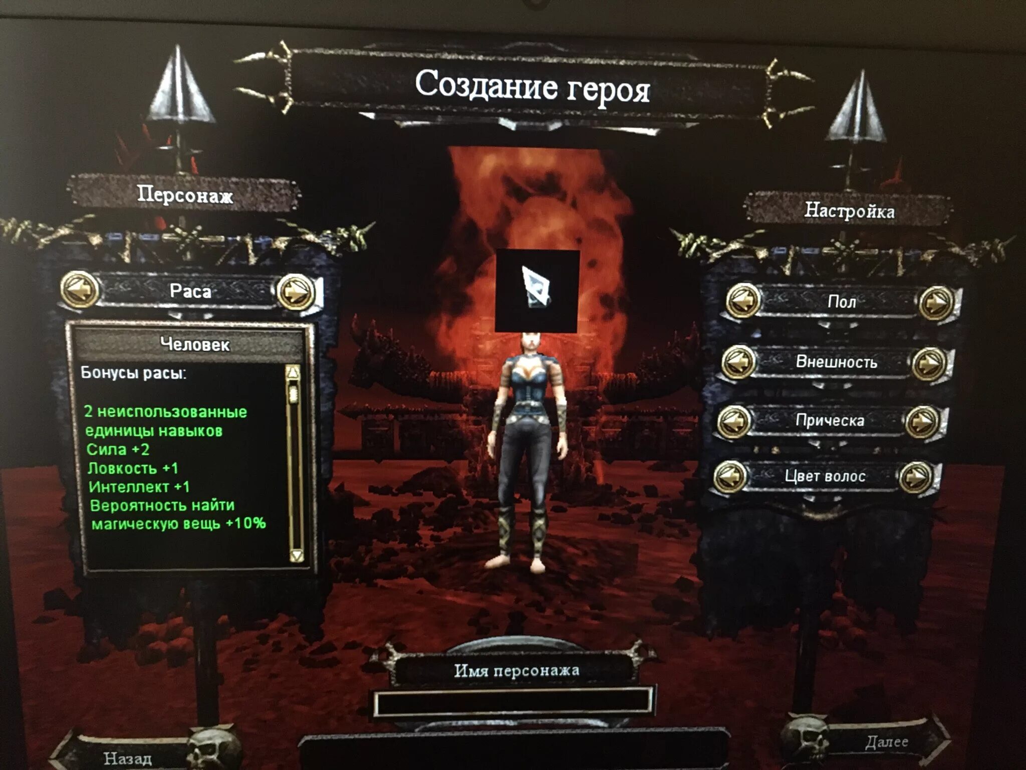 Dungeon siege 2 нет курсора windows 10. Dungeon siege 2 нет мышки. генератор создания персонажей. шут даркест данжен. dungeon siege 2 нет курсора.