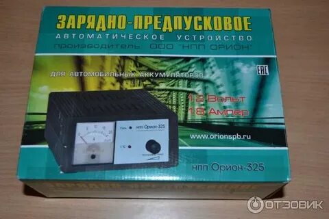 Орион производитель
