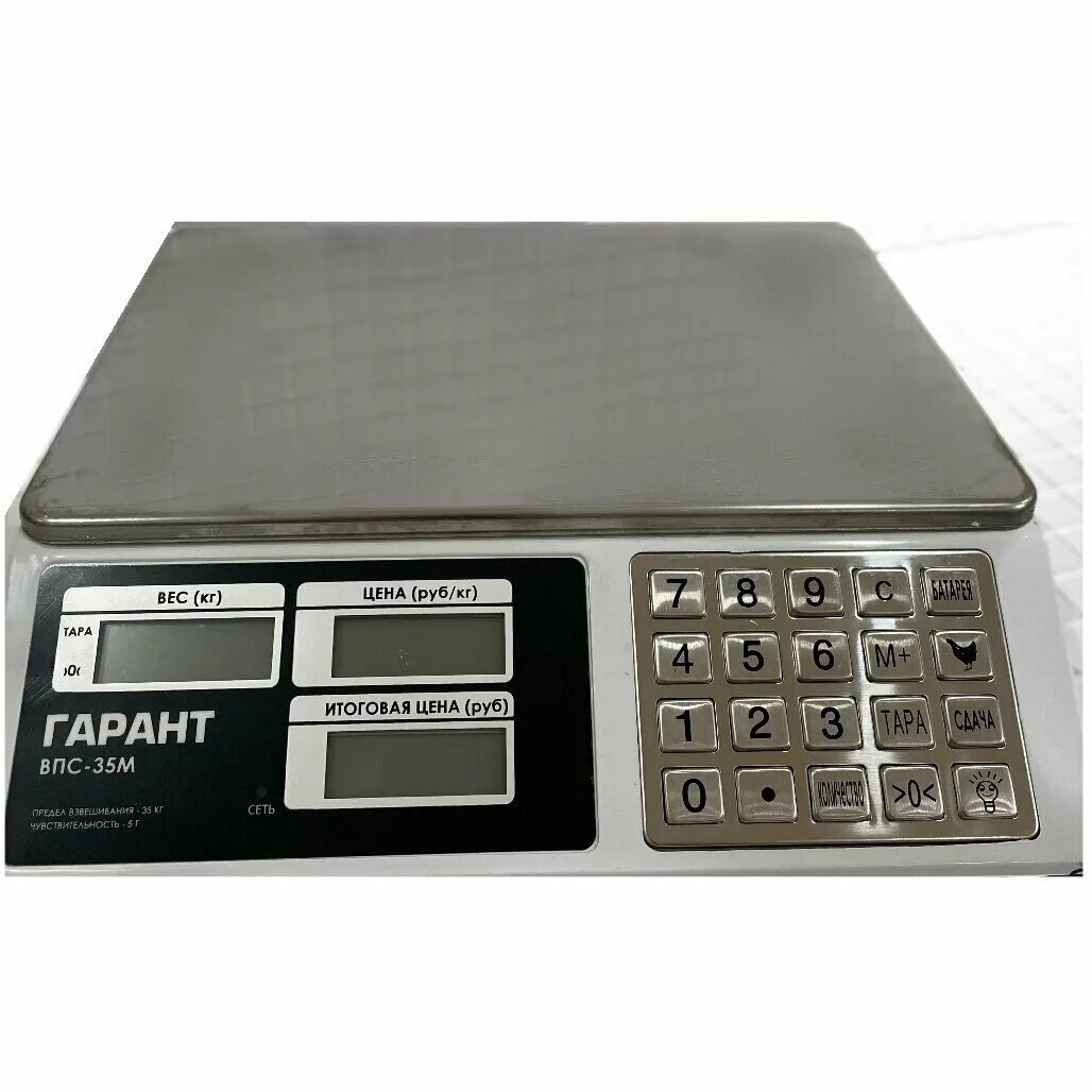 Торговые весы гарант впс-35п. Весы комфорт впс-35ду. Весы гарант 35кг. Торговые весы гарант впс 35. Весы комфорт впс-35ду.