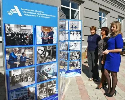 Центр занятости арзамас